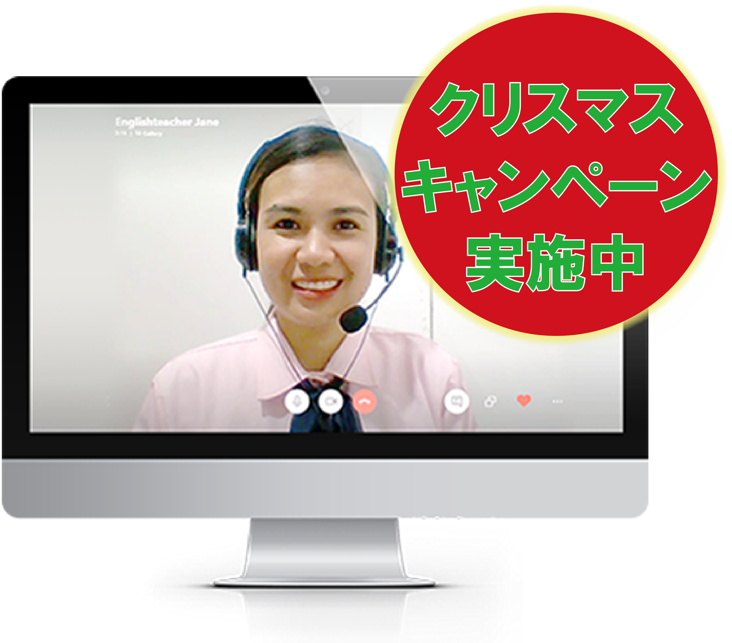 1か月毎日1レッスンプレゼント中！（1/10まで）