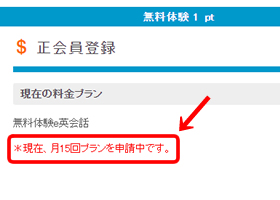 入金に関するご案内が届きます